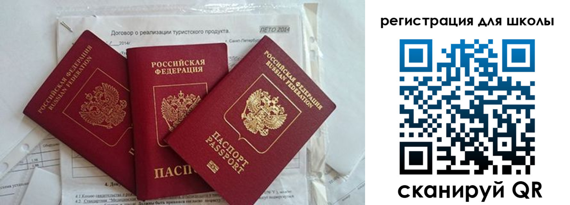 временная регистрация гарантия в Лабытнанги