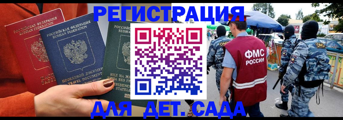 временная регистрация гарантия в Лабытнанги